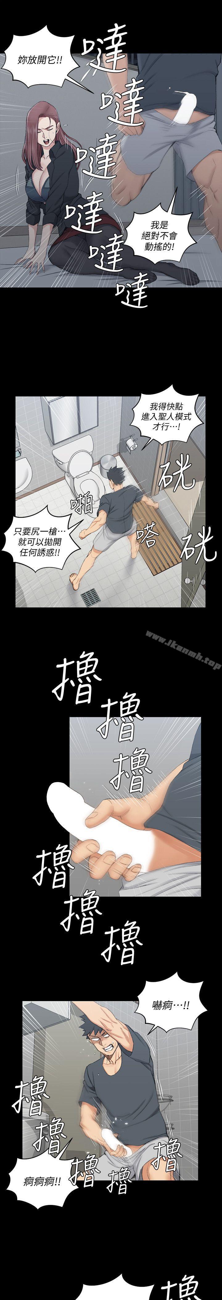 韩国漫画淫新小套房韩漫_淫新小套房-第45话---冲击与颤栗的凌晨五点在线免费阅读-韩国漫画-第19张图片