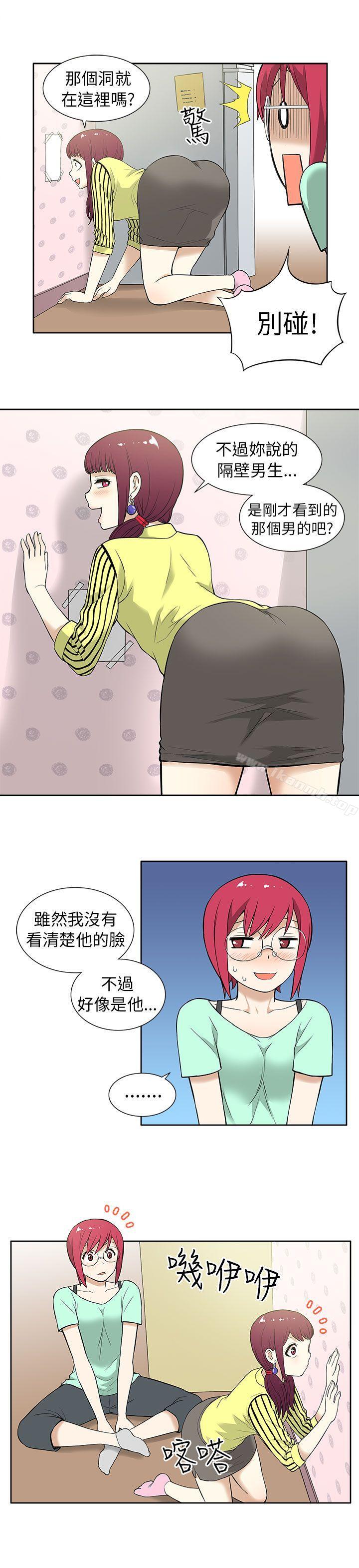 韩国漫画租爱套房韩漫_租爱套房-第11话在线免费阅读-韩国漫画-第5张图片