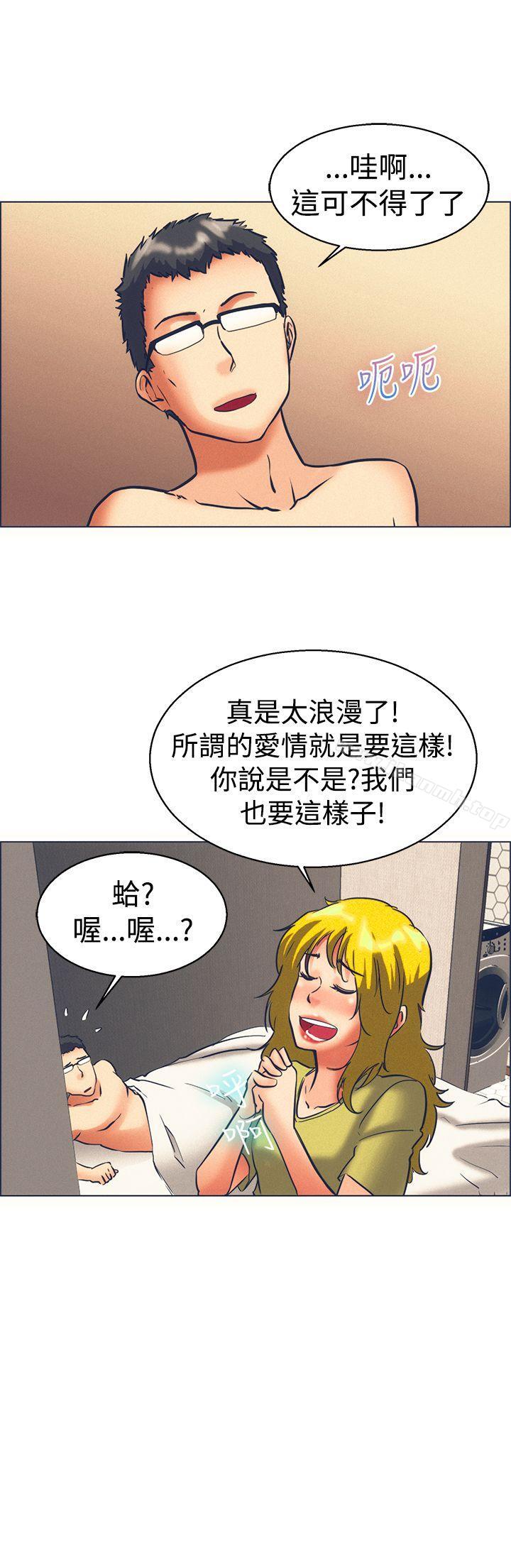 韩国漫画今天,加班好咩?韩漫_今天,加班好咩?-第46话-朴主任的火热奇袭(下)在线免费阅读-韩国漫画-第20张图片