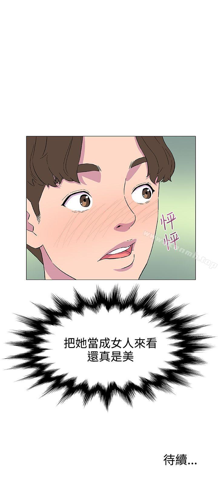 韩国漫画黑暗之海（无删减版）韩漫_黑暗之海（无删减版）-第4话在线免费阅读-韩国漫画-第34张图片