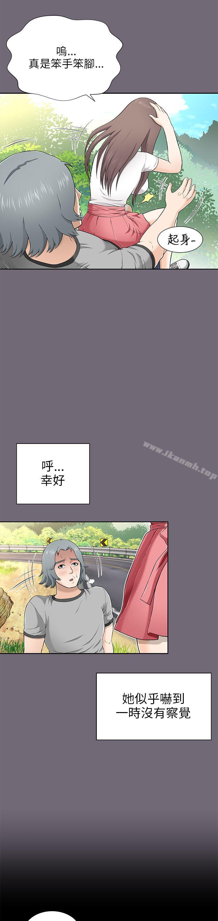 韩国漫画两个女人韩漫_两个女人-第8话在线免费阅读-韩国漫画-第15张图片