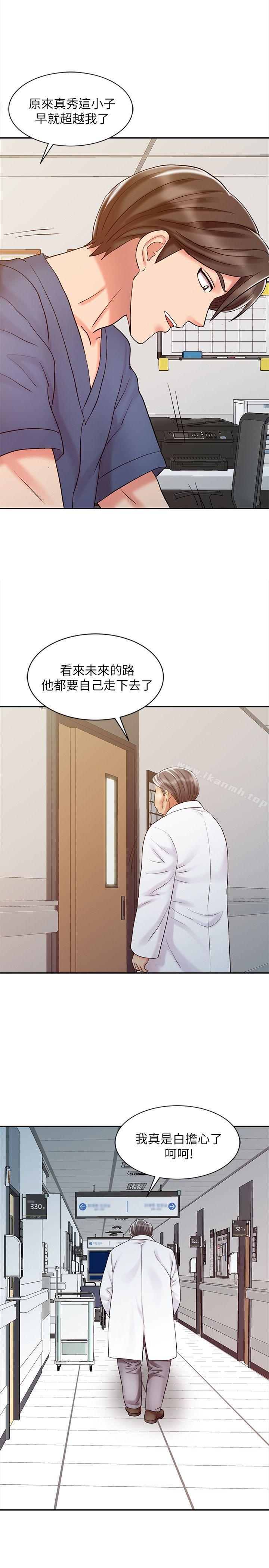 韩国漫画销魂之手韩漫_销魂之手-第23话-这个女人果然厉害!在线免费阅读-韩国漫画-第27张图片