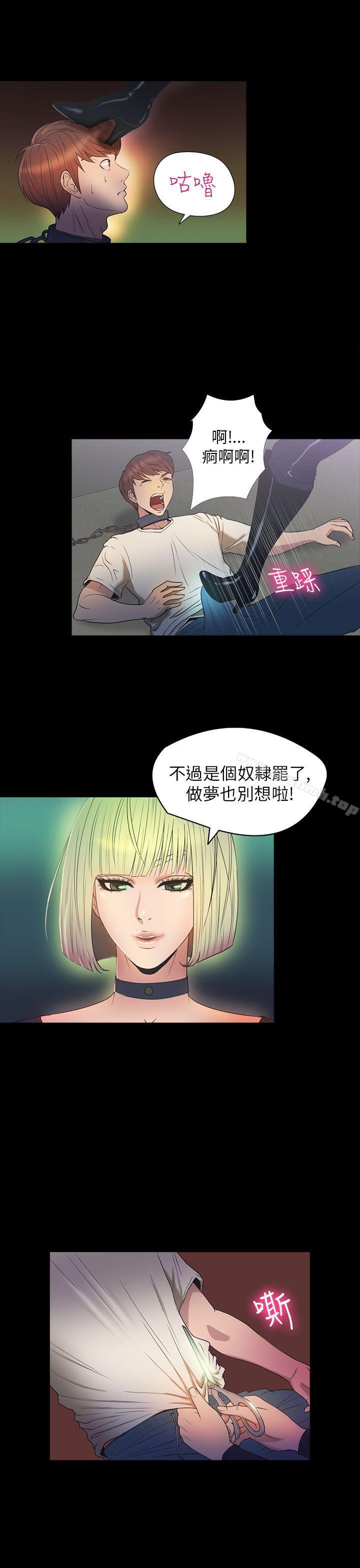 韩国漫画神秘贝壳岛韩漫_神秘贝壳岛-第2季-第8话在线免费阅读-韩国漫画-第6张图片