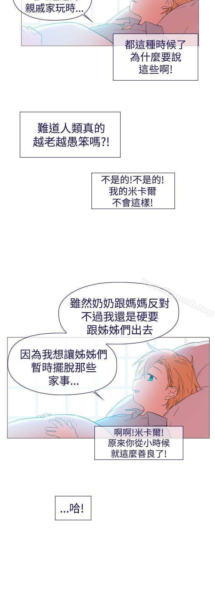 韩国漫画魔女韩漫_魔女-最终话在线免费阅读-韩国漫画-第14张图片