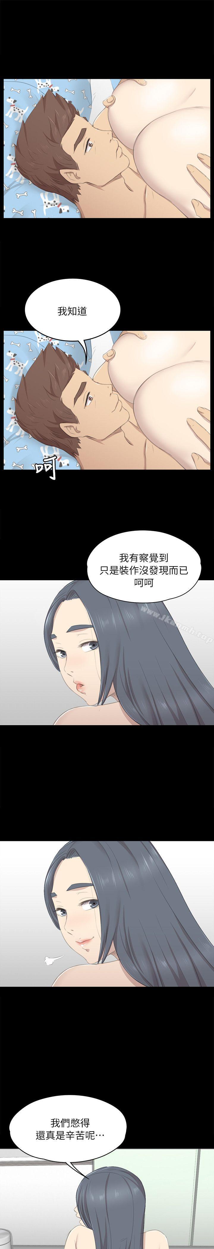 韩国漫画KTV情人韩漫_KTV情人-第18话---爱的成人礼[3]在线免费阅读-韩国漫画-第11张图片