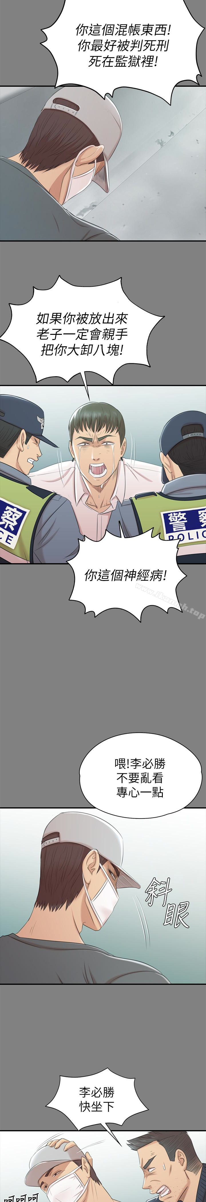 韩国漫画KTV情人韩漫_KTV情人-第63话-传播妹只是泄欲工具在线免费阅读-韩国漫画-第22张图片