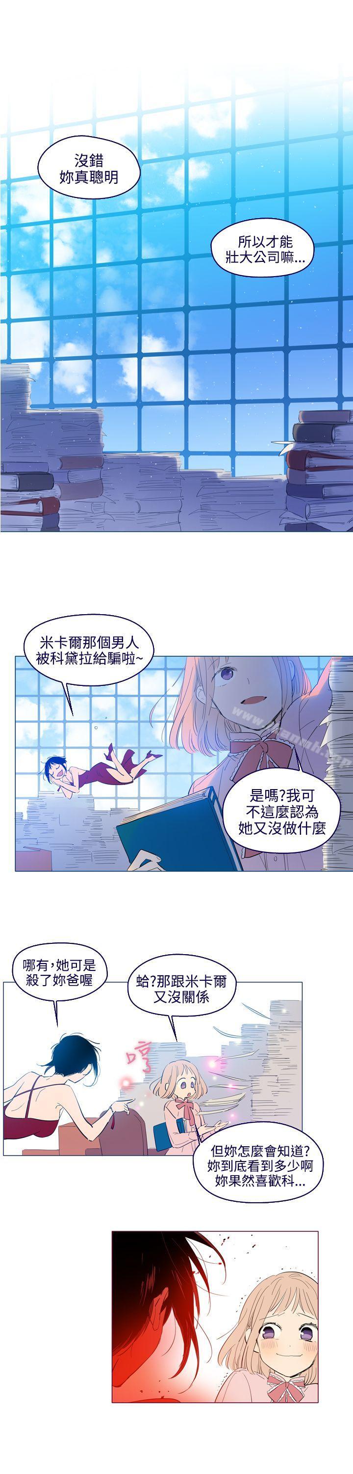 韩国漫画魔女韩漫_魔女-外传3(完)在线免费阅读-韩国漫画-第5张图片