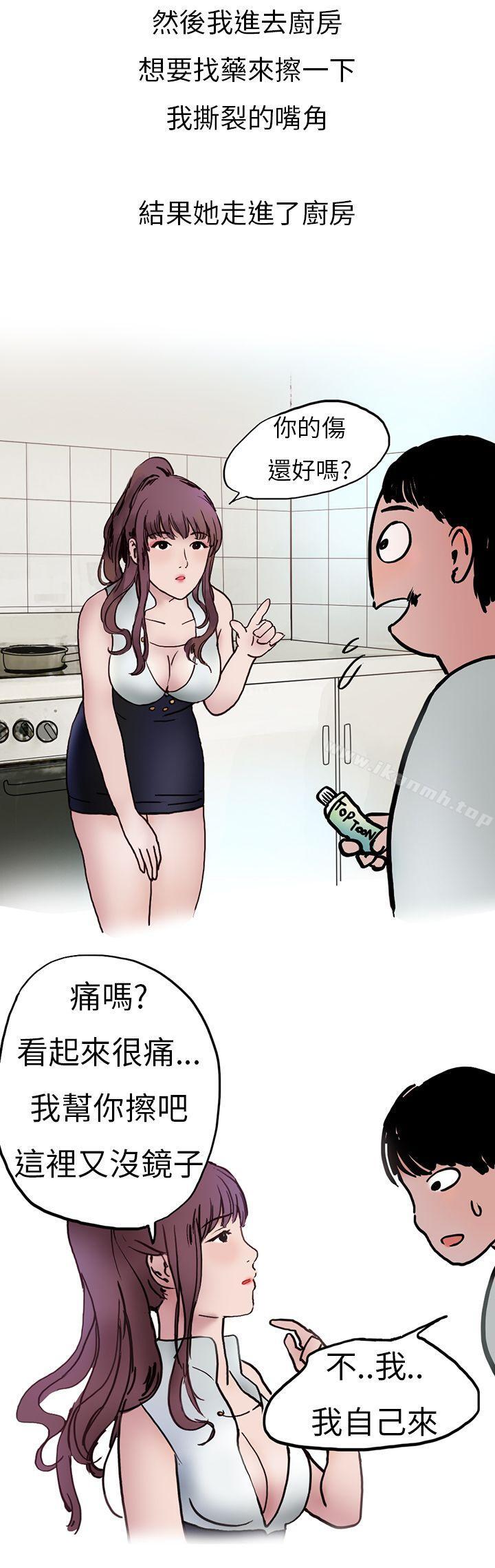 韩国漫画秘密Story第二季韩漫_秘密Story第二季-酒吧.酒保.SEX(上)在线免费阅读-韩国漫画-第9张图片