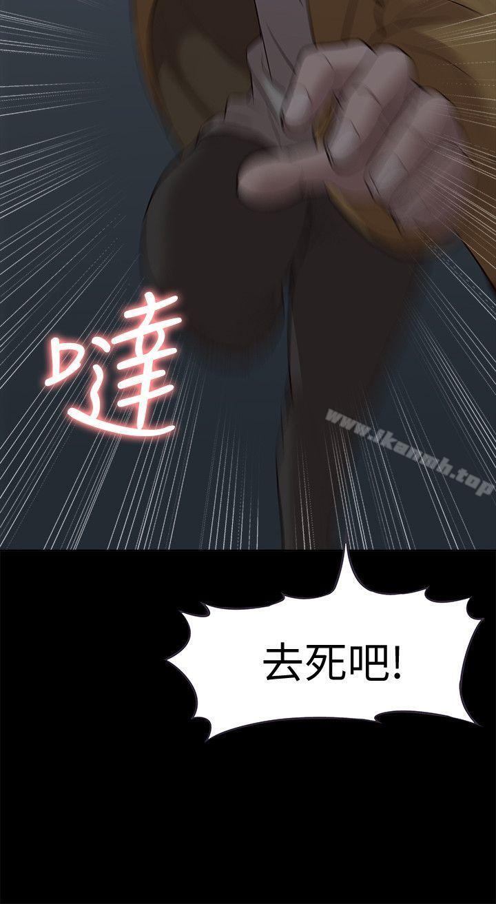 韩国漫画我的M属性学姐韩漫_我的M属性学姐-第39话---两人扭曲的欲望在线免费阅读-韩国漫画-第8张图片