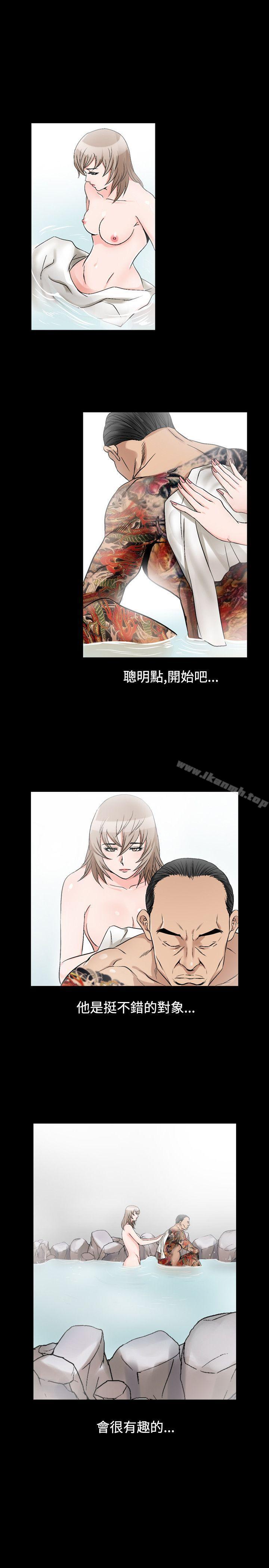 韩国漫画人妻性解放（全集）韩漫_人妻性解放（全集）-第37话在线免费阅读-韩国漫画-第27张图片