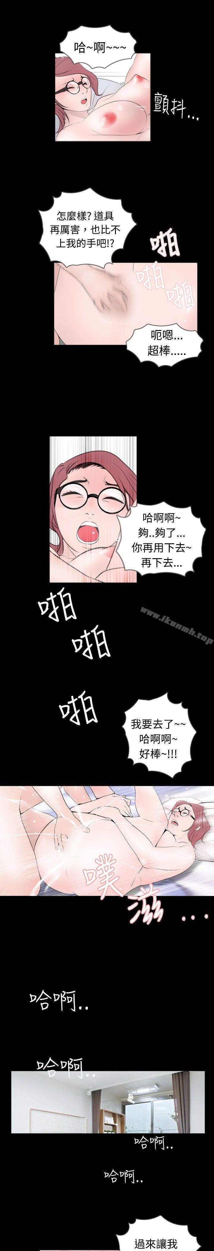 韩国漫画新进训育(完结)韩漫_新进训育(完结)-第48话在线免费阅读-韩国漫画-第3张图片