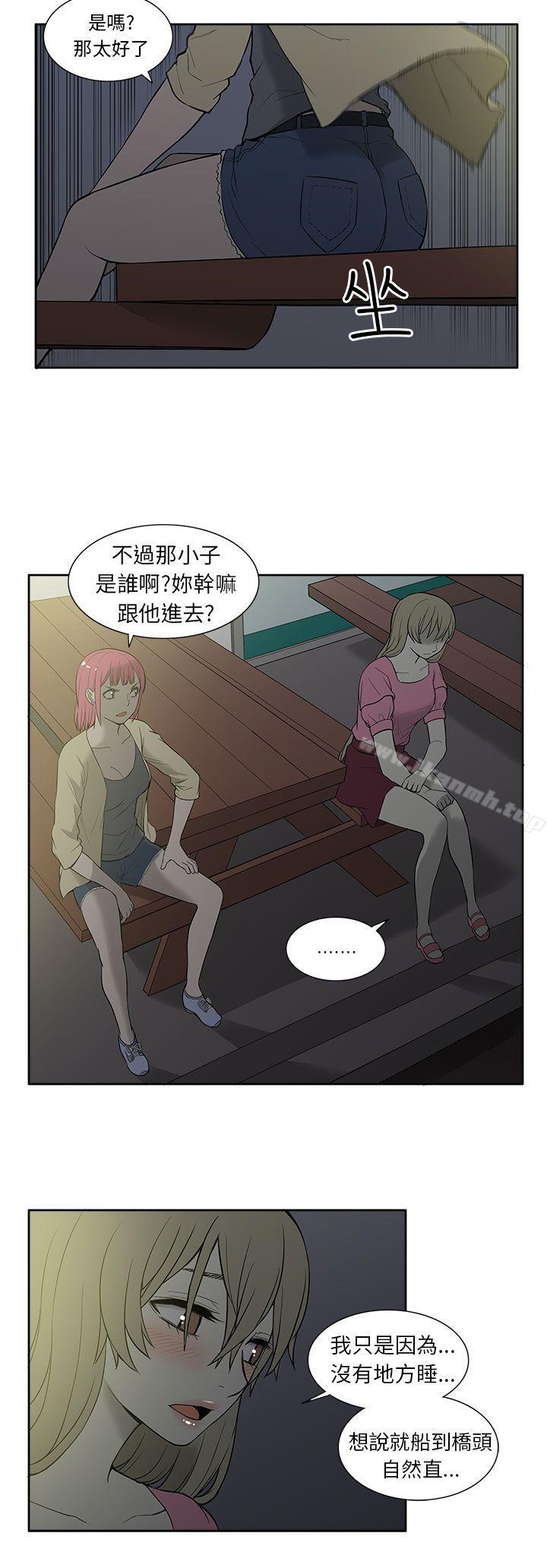 韩国漫画租爱套房韩漫_租爱套房-第26话在线免费阅读-韩国漫画-第9张图片