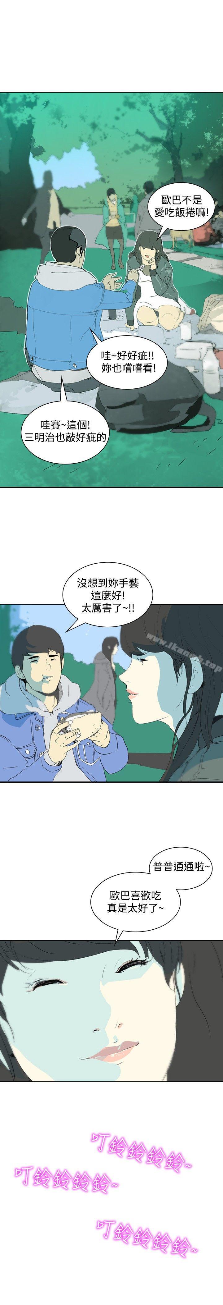 韩国漫画延希(又名美丽蜕变)韩漫_延希(又名美丽蜕变)-第8话在线免费阅读-韩国漫画-第10张图片