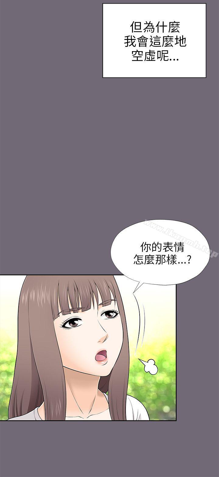 韩国漫画两个女人韩漫_两个女人-第8话在线免费阅读-韩国漫画-第24张图片