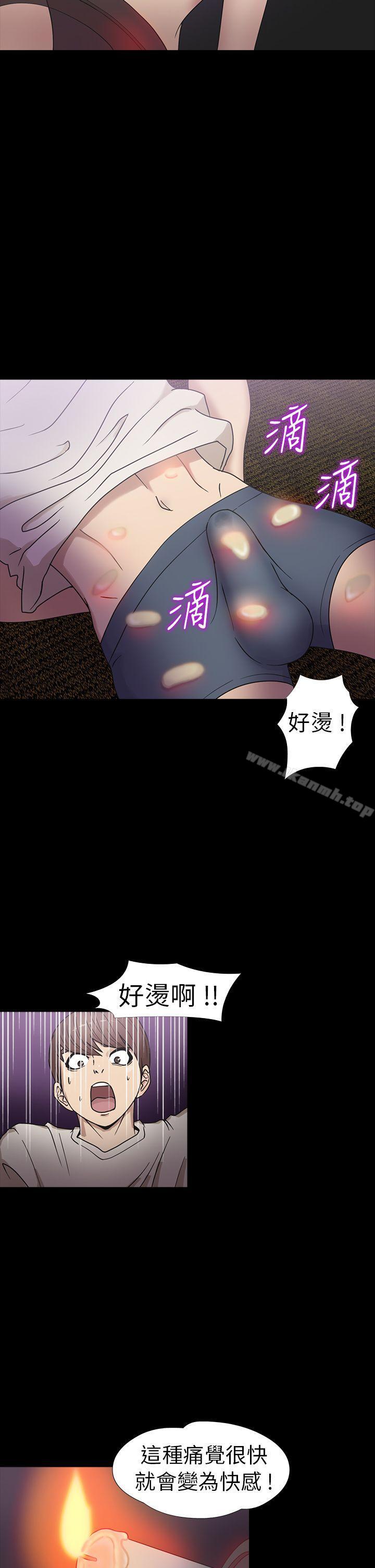 韩国漫画神秘贝壳岛韩漫_神秘贝壳岛-第18话在线免费阅读-韩国漫画-第12张图片