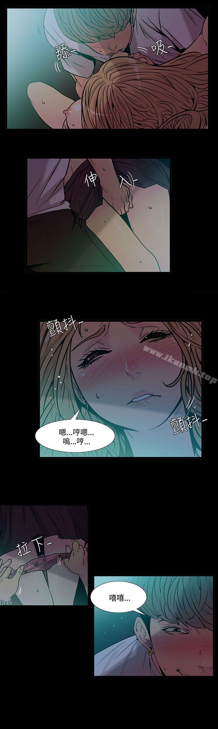 韩国漫画无法停止的甜蜜关系韩漫_无法停止的甜蜜关系-第40话-朋友的女儿2在线免费阅读-韩国漫画-第10张图片