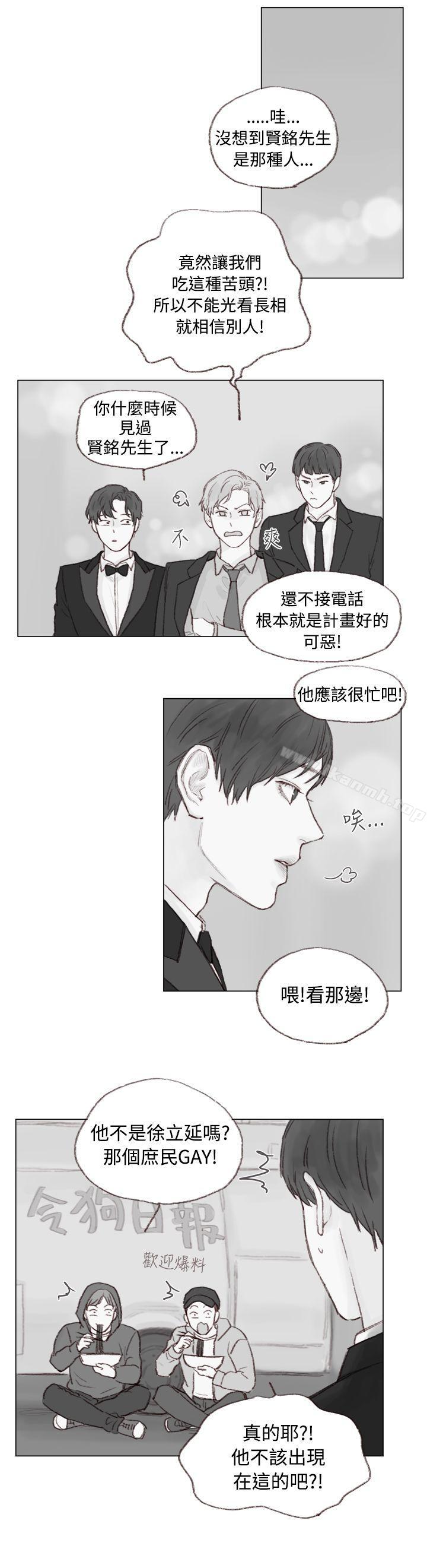 韩国漫画调教坏男人韩漫_调教坏男人-第8话在线免费阅读-韩国漫画-第6张图片