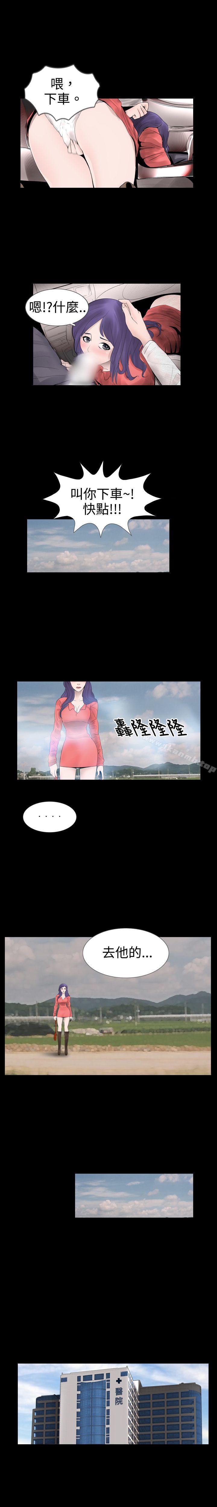 韩国漫画新进训育(完结)韩漫_新进训育(完结)-第13话在线免费阅读-韩国漫画-第2张图片