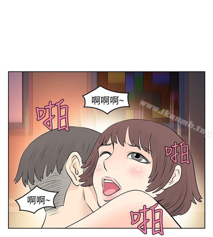 韩国漫画TouchTouch韩漫_TouchTouch-第17话在线免费阅读-韩国漫画-第8张图片