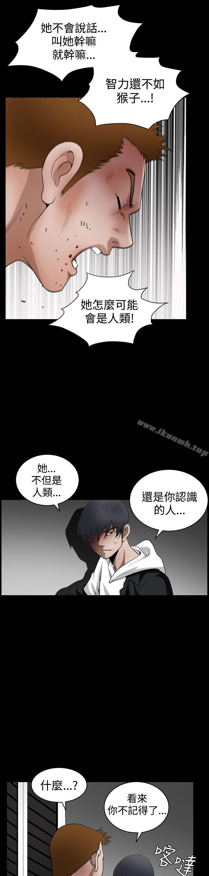 韩国漫画诱惑(完结)韩漫_诱惑(完结)-第2季-第31话在线免费阅读-韩国漫画-第26张图片