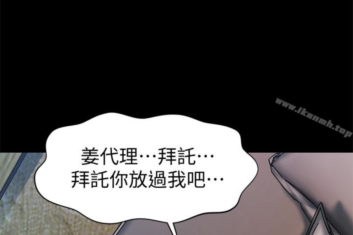 韩国漫画秘书的潜规则韩漫_秘书的潜规则-第52话-好久没有这种感觉了在线免费阅读-韩国漫画-第177张图片