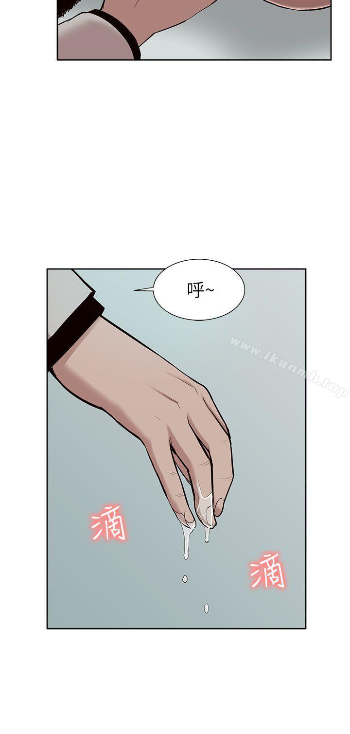 韩国漫画我的M属性学姐韩漫_我的M属性学姐-第31话---吴教授无法挽回的选择在线免费阅读-韩国漫画-第6张图片