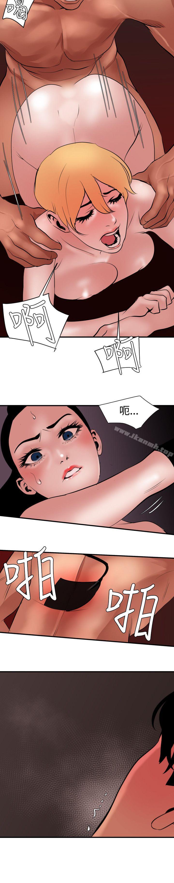 韩国漫画欲求王（无删减）韩漫_欲求王（无删减）-第44话在线免费阅读-韩国漫画-第19张图片