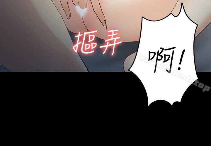 韩国漫画女大生世晶:无法自拔韩漫_女大生世晶:无法自拔-第21话-特殊的家族关系[02]在线免费阅读-韩国漫画-第12张图片