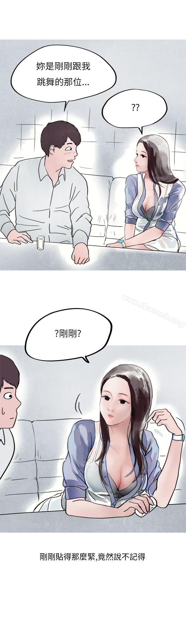 韩国漫画秘密Story第二季韩漫_秘密Story第二季-夜店傻瓜(上)在线免费阅读-韩国漫画-第14张图片