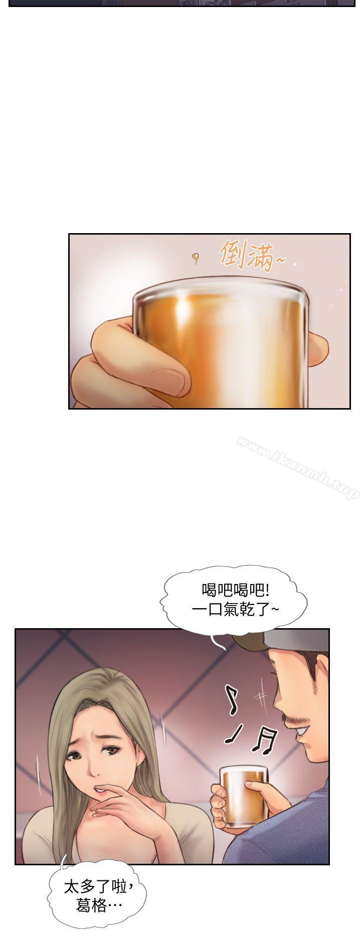 韩国漫画你劈腿了吗?韩漫_你劈腿了吗?-第9话-世界上有一半是女人在线免费阅读-韩国漫画-第23张图片