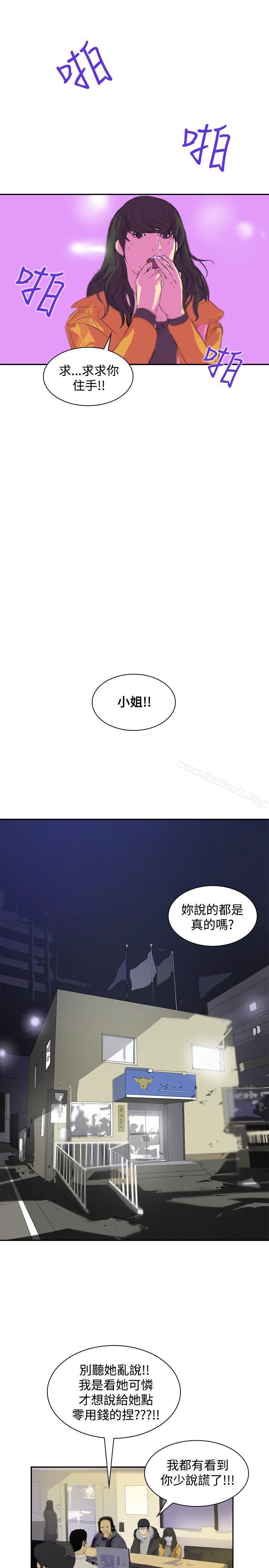 韩国漫画延希(又名美丽蜕变)韩漫_延希(又名美丽蜕变)-第5话在线免费阅读-韩国漫画-第19张图片