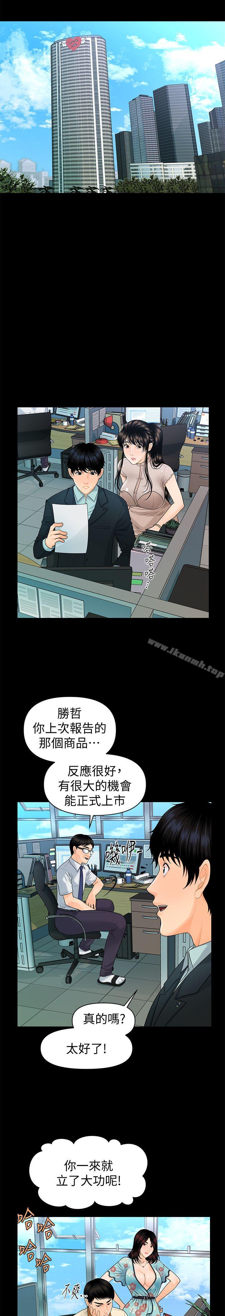 韩国漫画秘书的潜规则韩漫_秘书的潜规则-第47话-胜哲带来的快乐在线免费阅读-韩国漫画-第20张图片