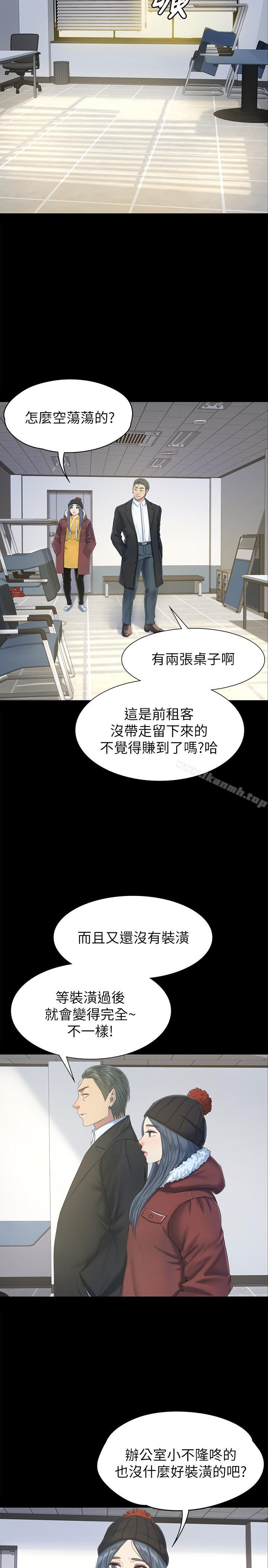 韩国漫画KTV情人韩漫_KTV情人-第78话-经理的眼中钉在线免费阅读-韩国漫画-第5张图片