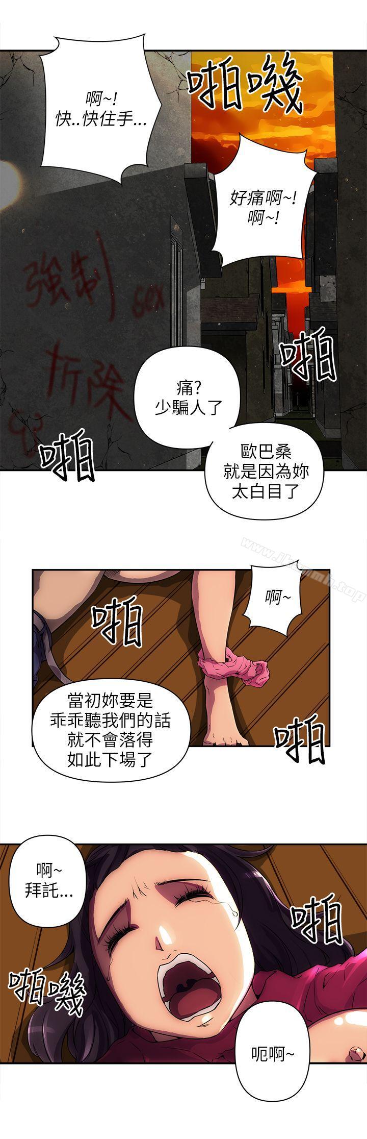 韩国漫画欢乐满屋韩漫_欢乐满屋-第1话在线免费阅读-韩国漫画-第2张图片