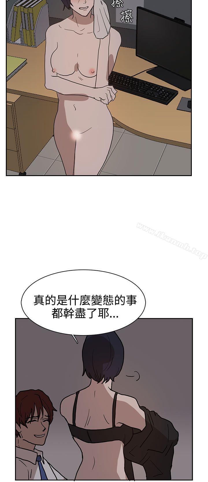 韩国漫画奴家思想韩漫_奴家思想-第38话在线免费阅读-韩国漫画-第22张图片