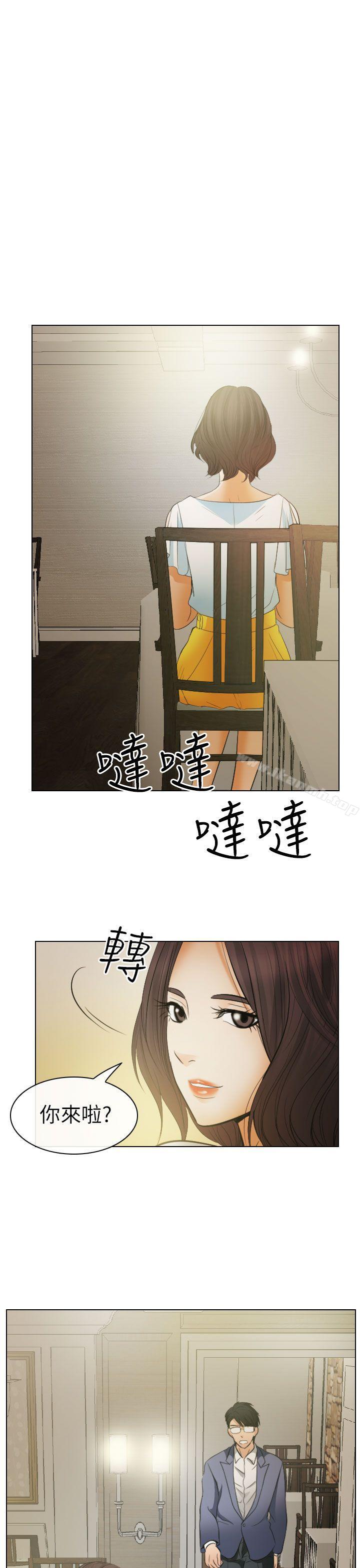 韩国漫画出轨韩漫_出轨-第24话在线免费阅读-韩国漫画-第17张图片