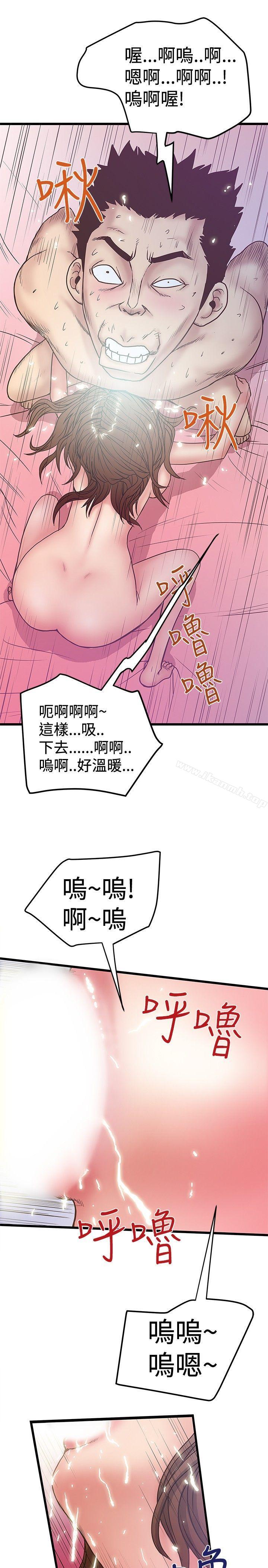 韩国漫画想像狂热(完结)韩漫_想像狂热(完结)-第33话在线免费阅读-韩国漫画-第13张图片