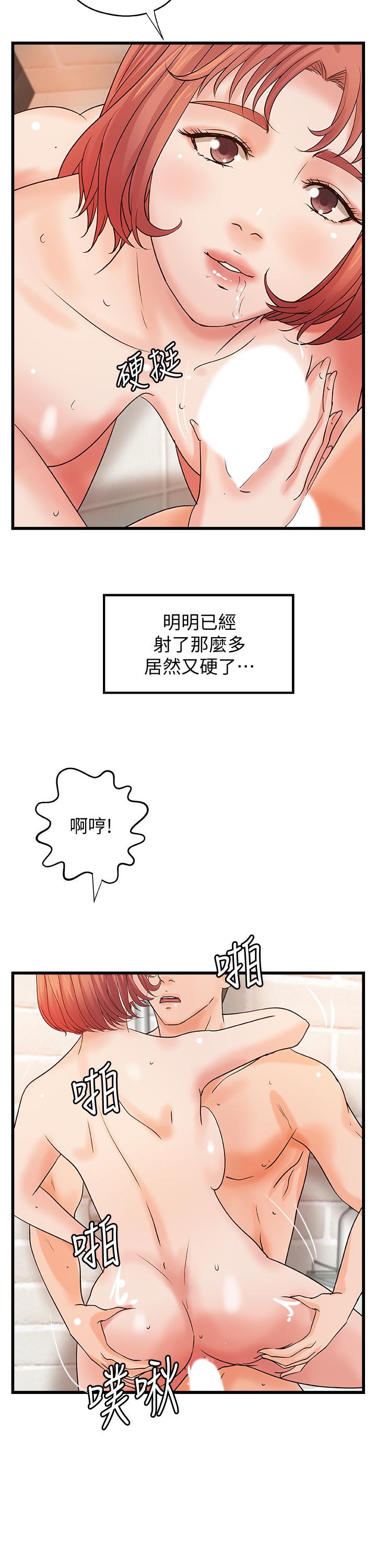 韩国漫画御姐的实战教学韩漫_御姐的实战教学-第37话-尽情内射妩媚的黎恩在线免费阅读-韩国漫画-第26张图片