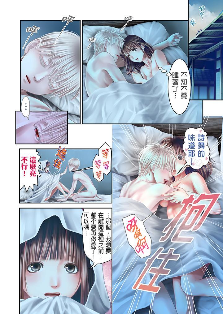 韩国漫画生育契约~闭锁的白蛇之馆~韩漫_生育契约~闭锁的白蛇之馆~-第27话在线免费阅读-韩国漫画-第8张图片