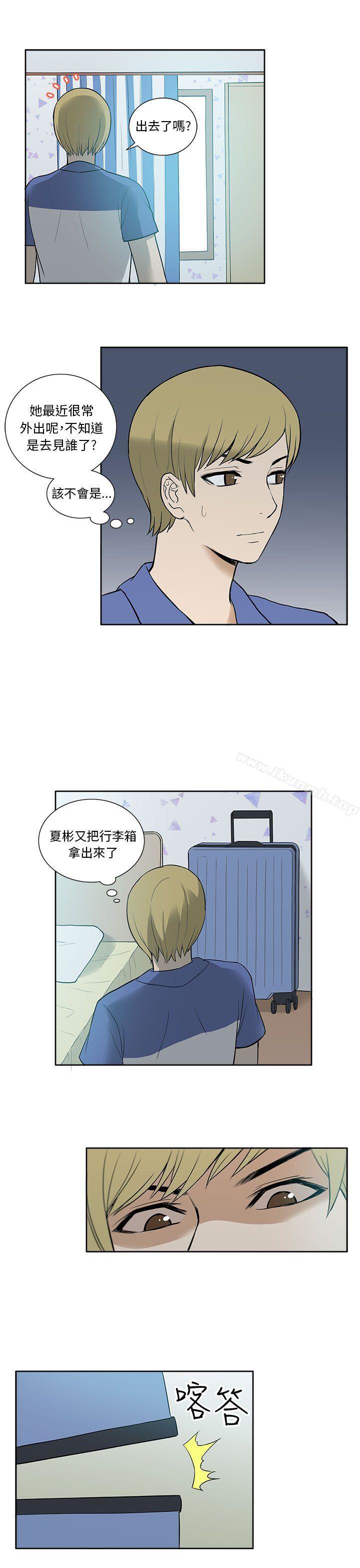 韩国漫画租爱套房韩漫_租爱套房-第22话在线免费阅读-韩国漫画-第19张图片