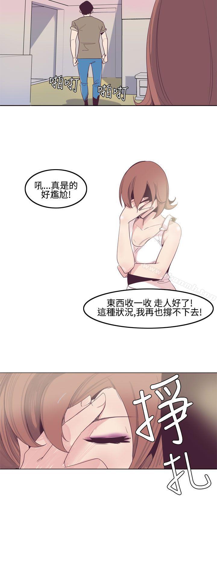 韩国漫画混混痞痞-派遣员韩漫_混混痞痞-派遣员-第8话在线免费阅读-韩国漫画-第10张图片