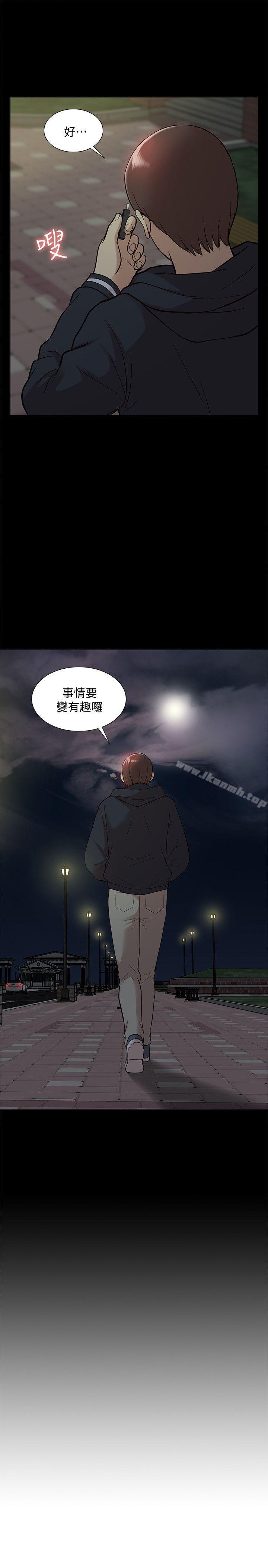 韩国漫画我的M属性学姐韩漫_我的M属性学姐-第43话-流出的偷拍影片在线免费阅读-韩国漫画-第24张图片