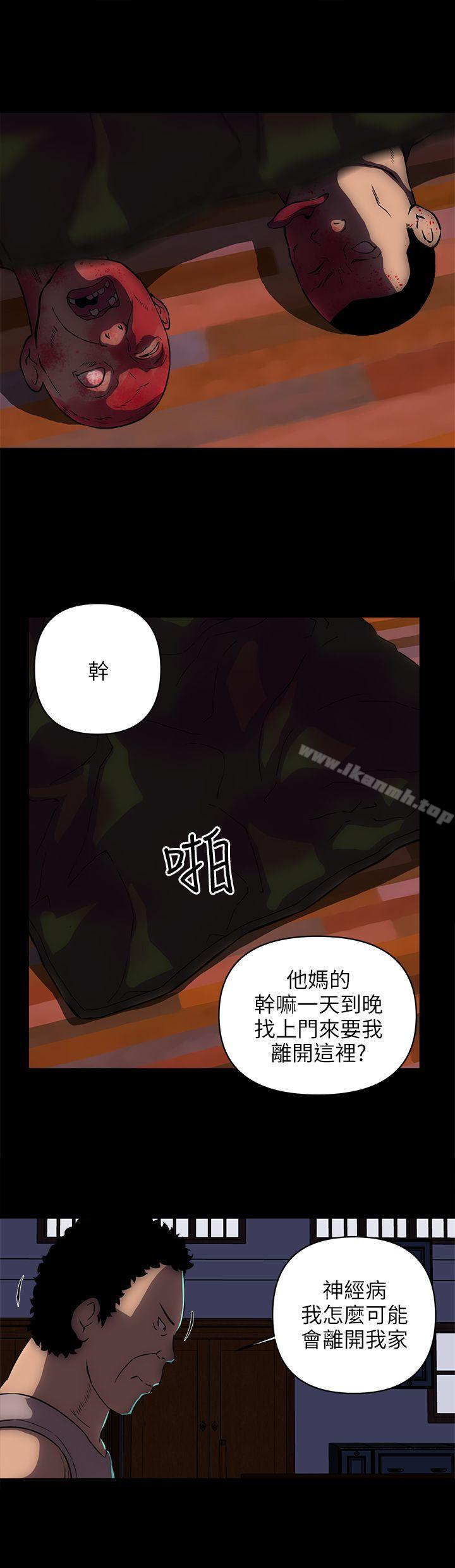 韩国漫画欢乐满屋韩漫_欢乐满屋-第17话在线免费阅读-韩国漫画-第6张图片