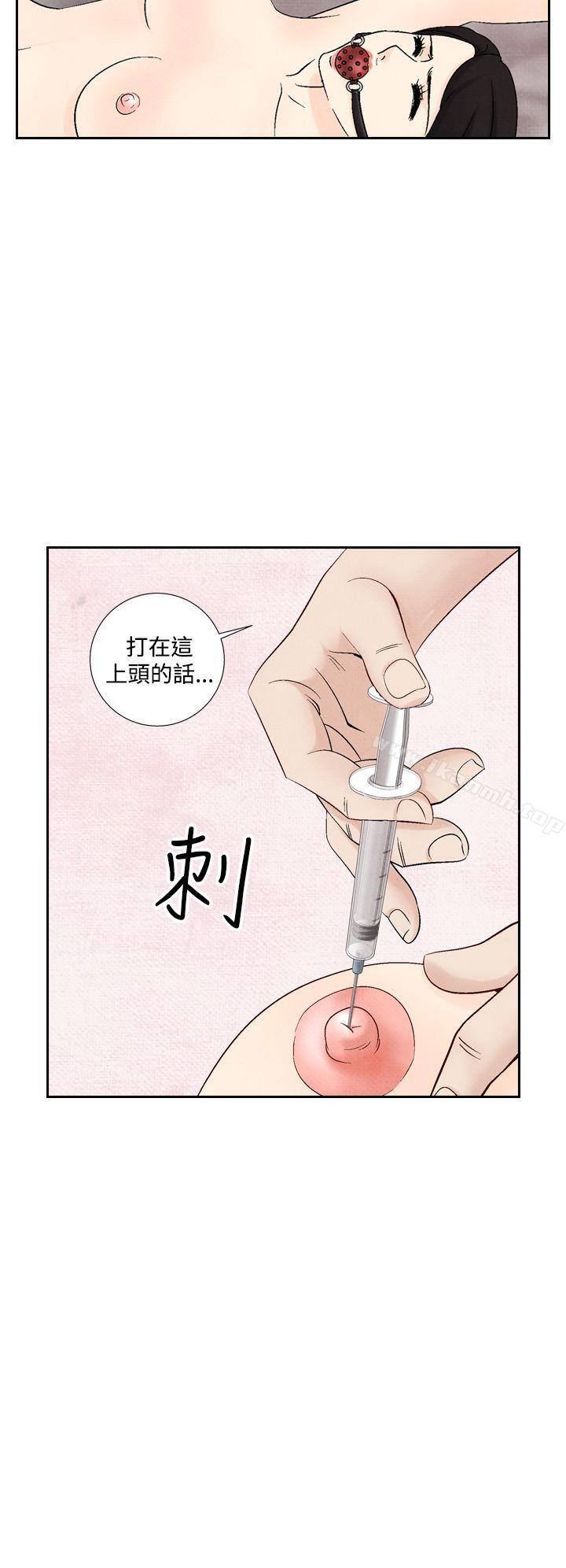 韩国漫画夜花(完结)韩漫_夜花(完结)-第37话在线免费阅读-韩国漫画-第22张图片