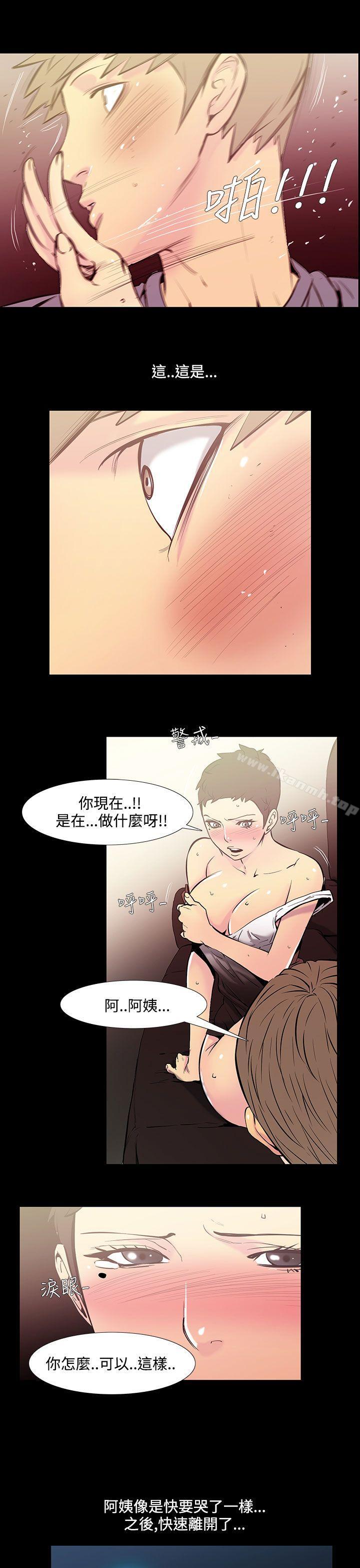 韩国漫画无法停止的甜蜜关系韩漫_无法停止的甜蜜关系-第35话-阿姨2在线免费阅读-韩国漫画-第7张图片