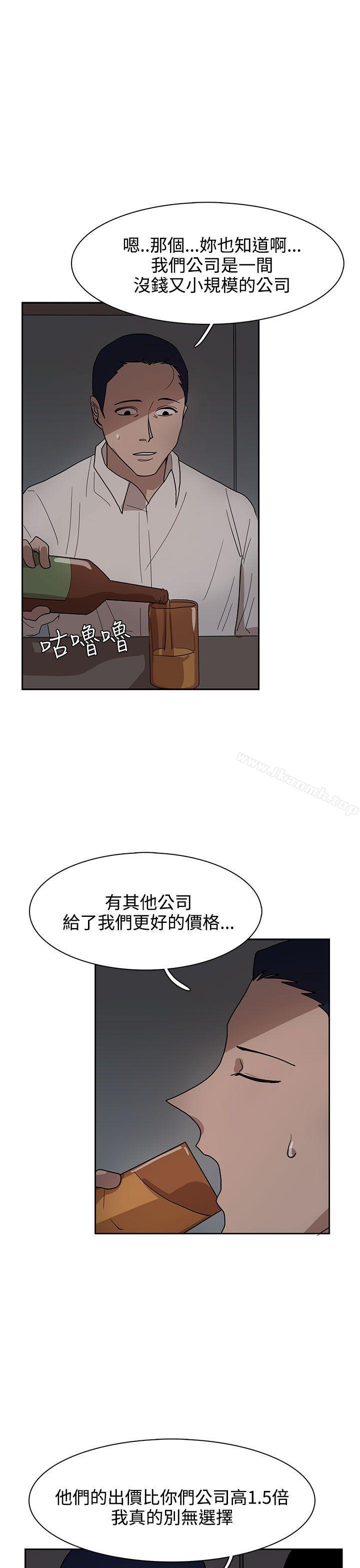 韩国漫画奴家思想韩漫_奴家思想-第34话在线免费阅读-韩国漫画-第7张图片