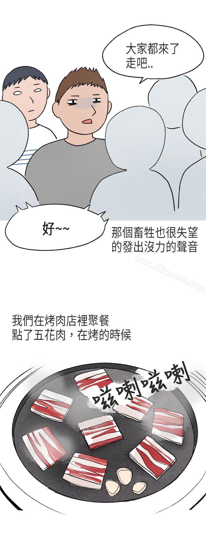 韩国漫画秘密Story第二季韩漫_秘密Story第二季-游泳池里的正妹(上)在线免费阅读-韩国漫画-第15张图片