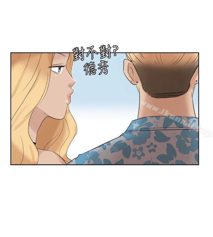 韩国漫画我要睡你的女人韩漫_我要睡你的女人-第31话-众目睽睽之下…在线免费阅读-韩国漫画-第12张图片