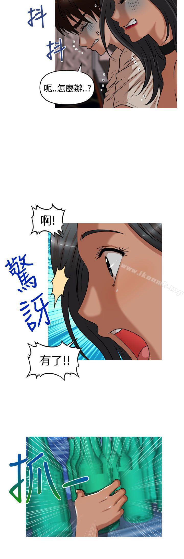 韩国漫画奇怪的超商韩漫_奇怪的超商-第2季-第6话在线免费阅读-韩国漫画-第17张图片