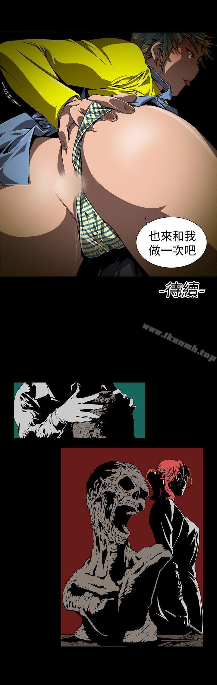 韩国漫画捕猎母猪(完结)韩漫_捕猎母猪(完结)-第3话在线免费阅读-韩国漫画-第16张图片